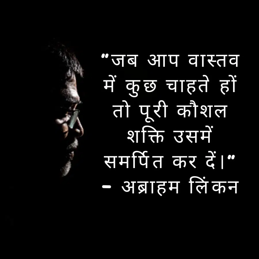 life struggle quotes in hindi
