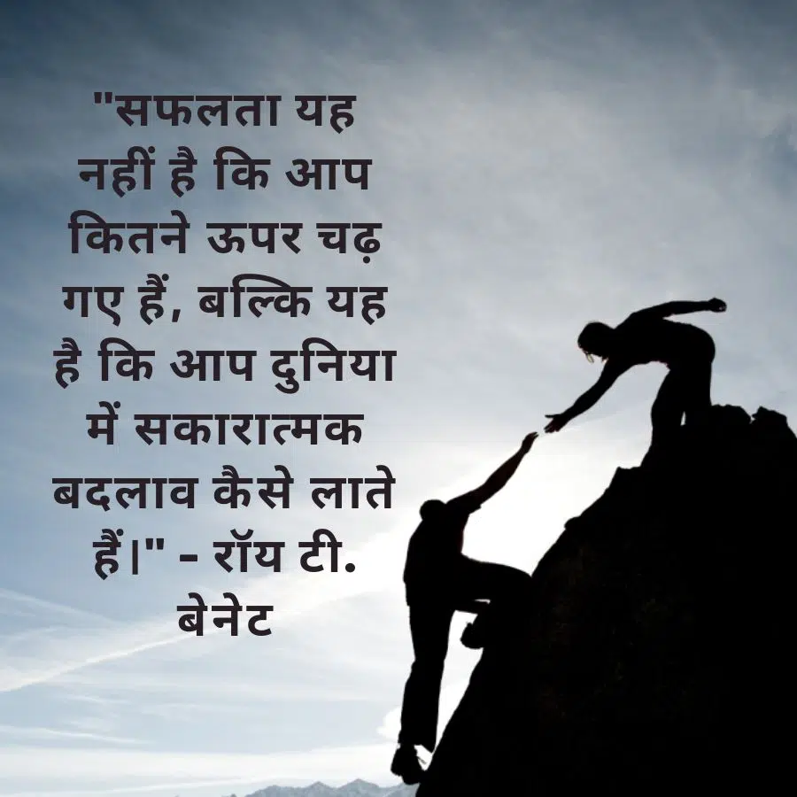 life struggle quotes in hindi