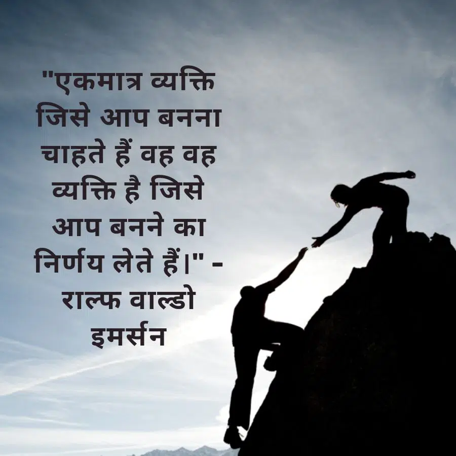 life struggle quotes in hindi
