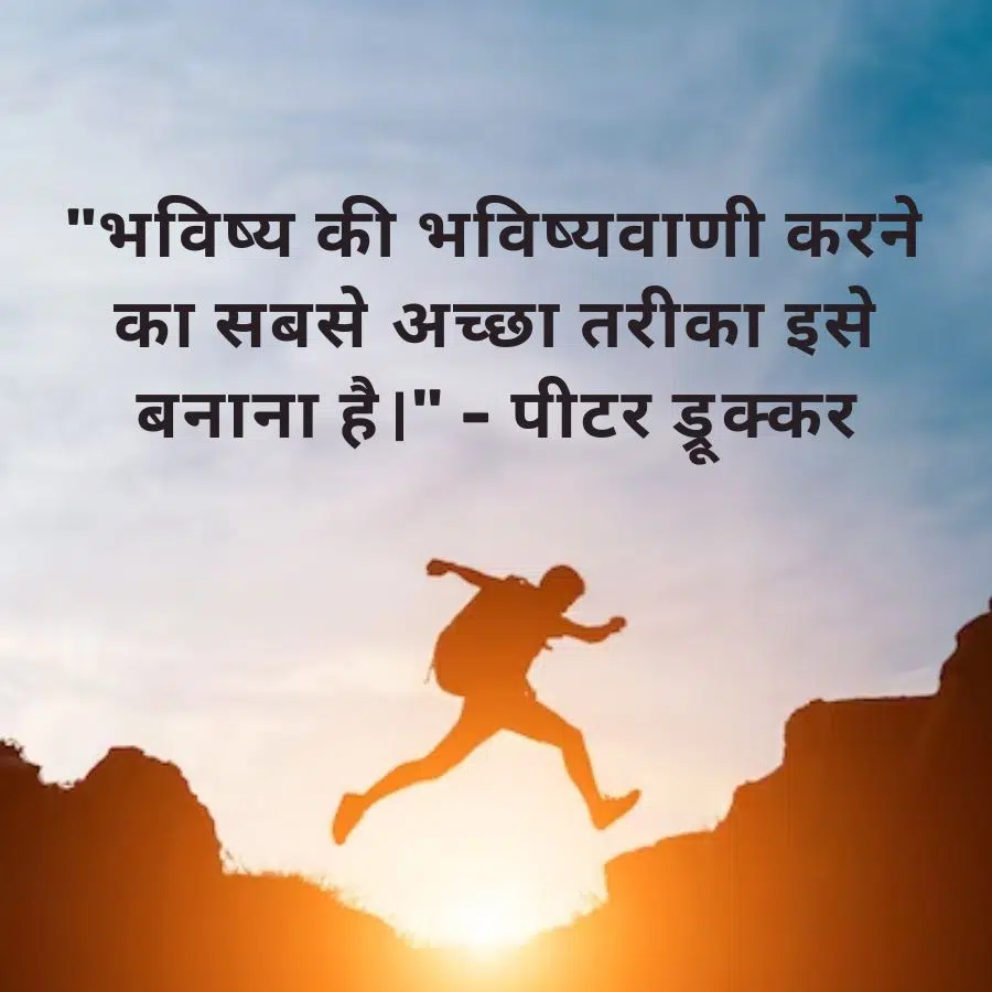 life struggle quotes in hindi
