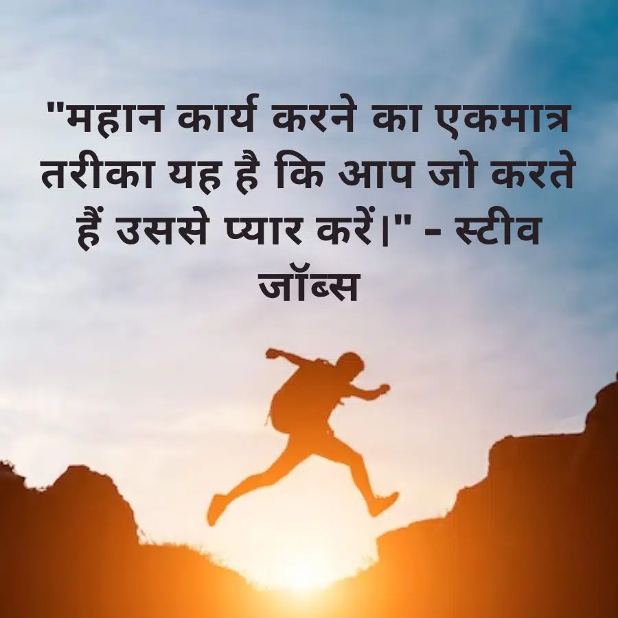 life struggle quotes in hindi
