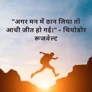 life struggle quotes in hindi
