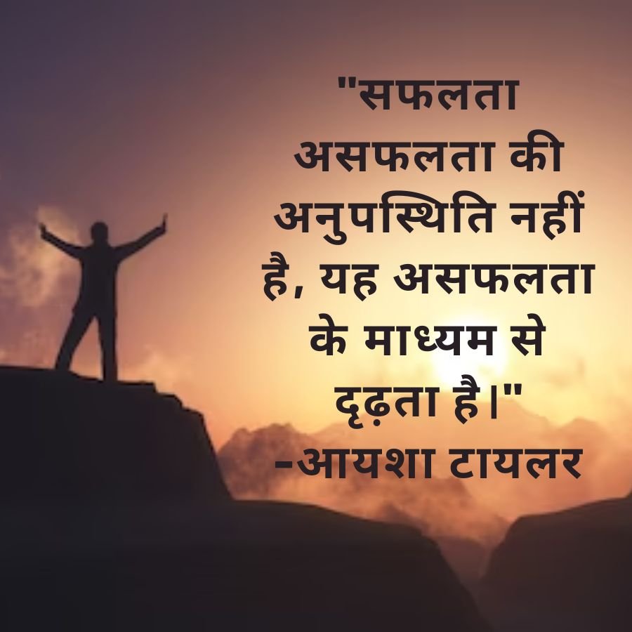 life struggle quotes in hindi
