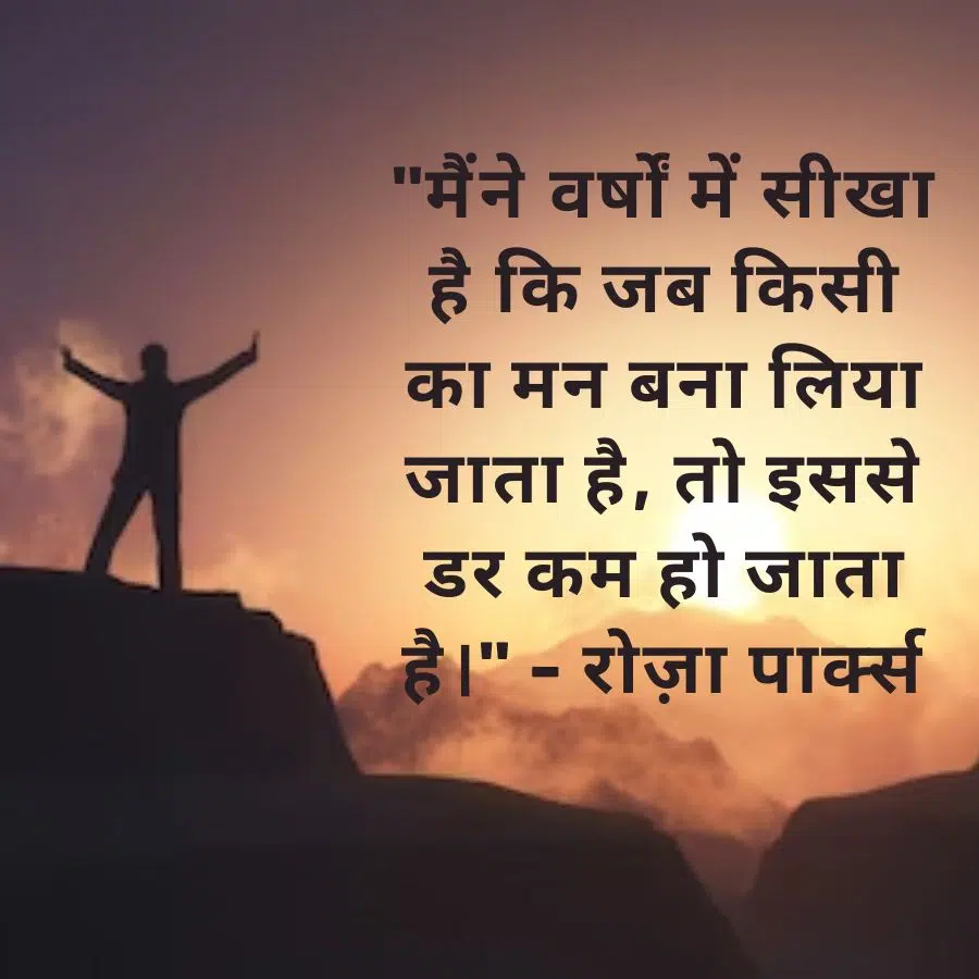 life struggle quotes in hindi
