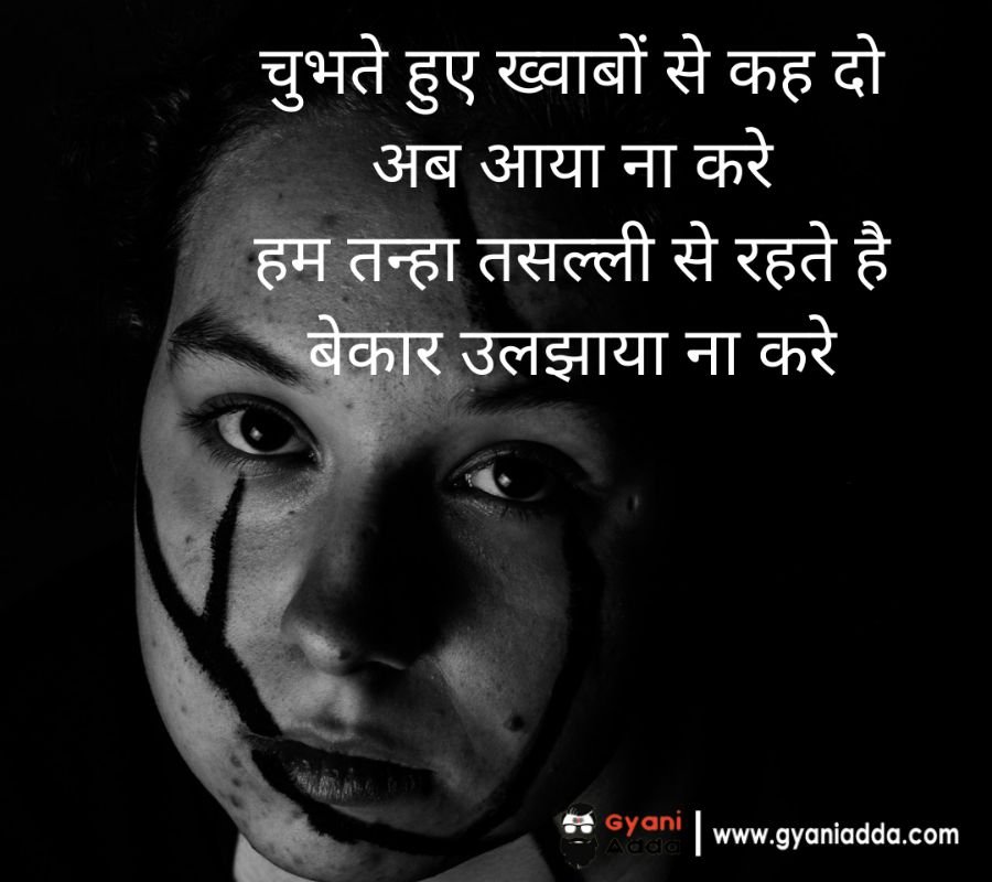 heart touching emotional sad shayari