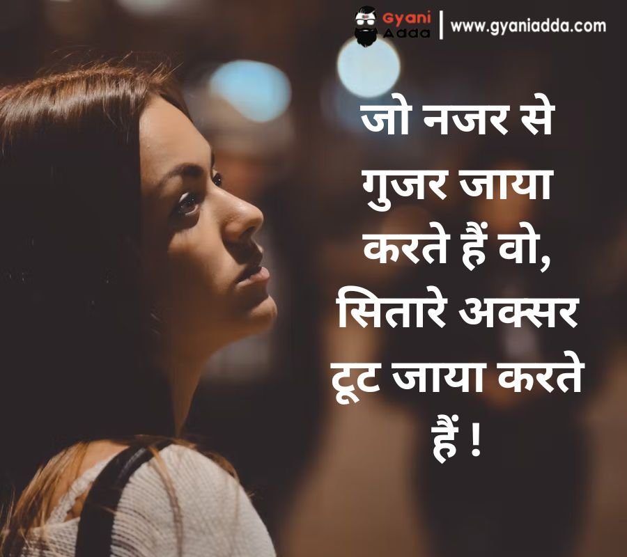 heart touching emotional sad shayari