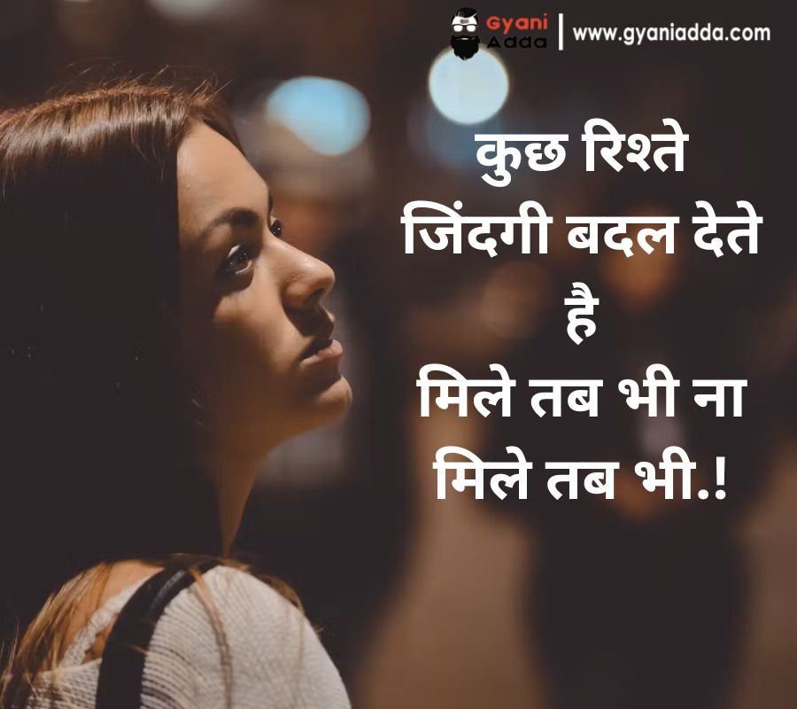 emotional sad shayari