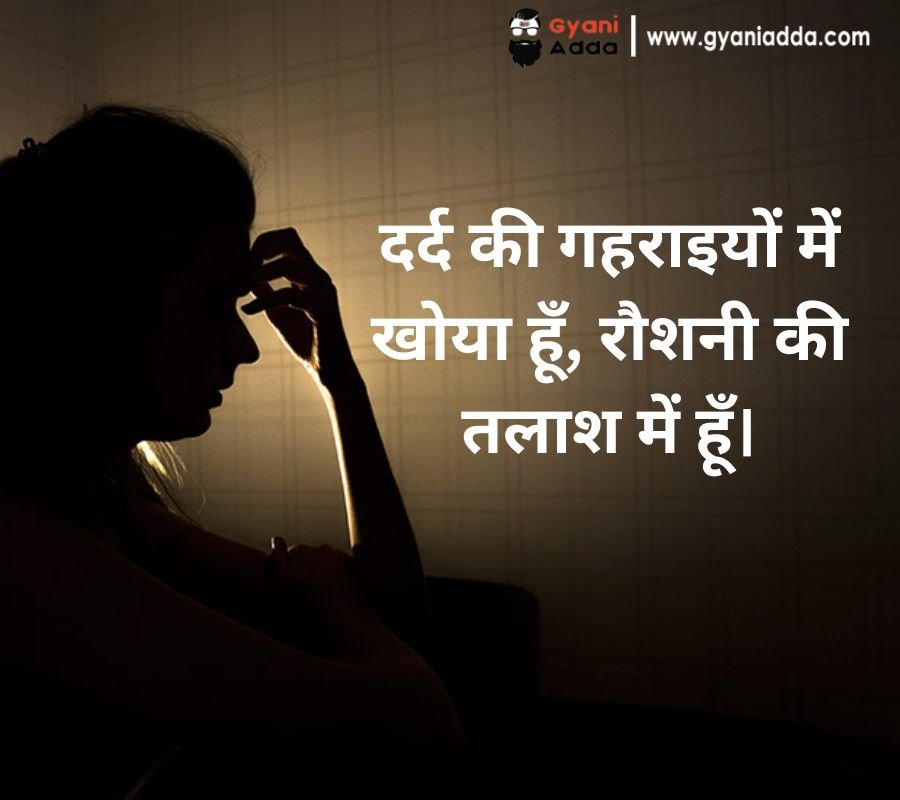 emotional sad shayari in hindi