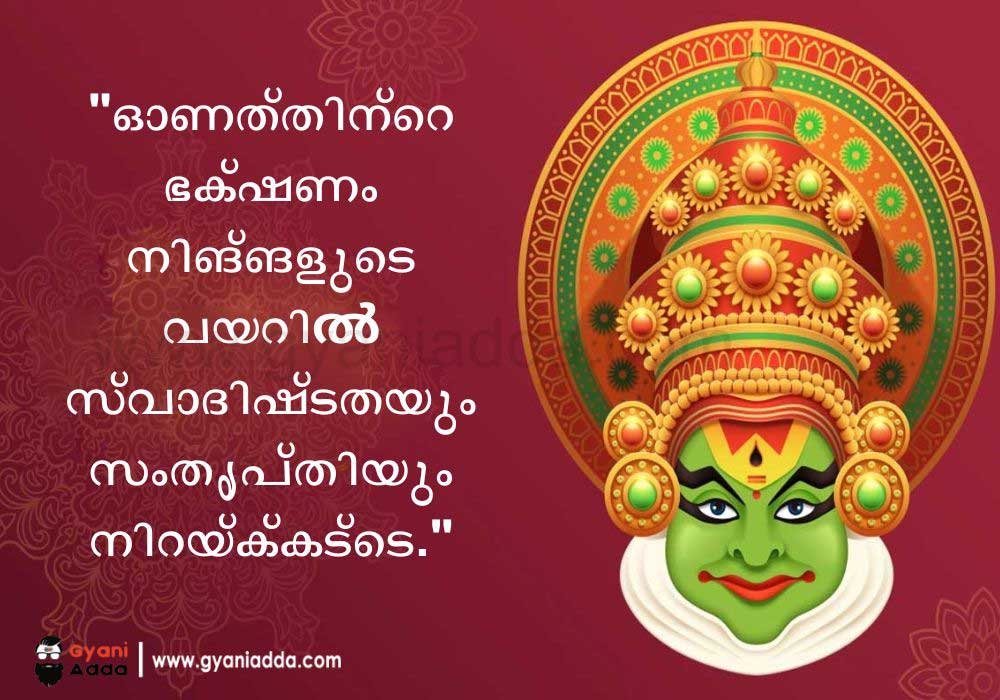 Onam wishes Malayalam